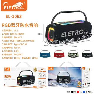 Caixa de som 50W ELETRO MEX boombox