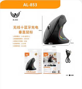 MOUSE VERTICAL SEM FIO COM RECARGA BLUETOOTH