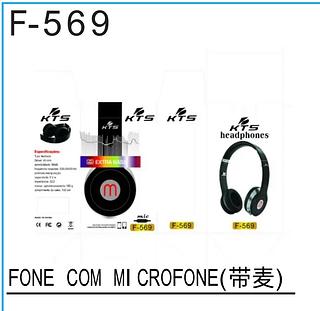 Fone de Ouvido com fio