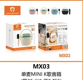 Caixa de som com microfone H maston