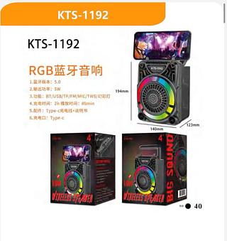 Caixa de som bluetooth 4 polegadas