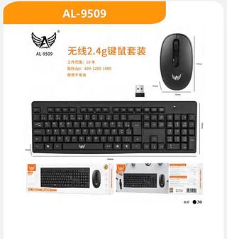 Teclado sem fio com mouse