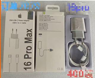 Carregador 35W usb-c pra Tc