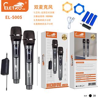 Microfone sem fio com 2 microfone