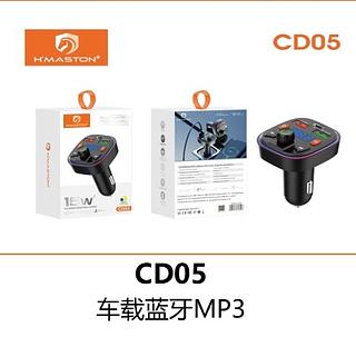 FM PLAYER PARA CARRO 15W