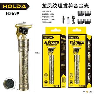 Máquina de Cortar cabelo