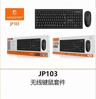 Teclado sem fio com mouse H maston